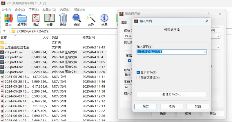 合集 b站up主孙圆圆2024足控合集2【36v+99.5g】