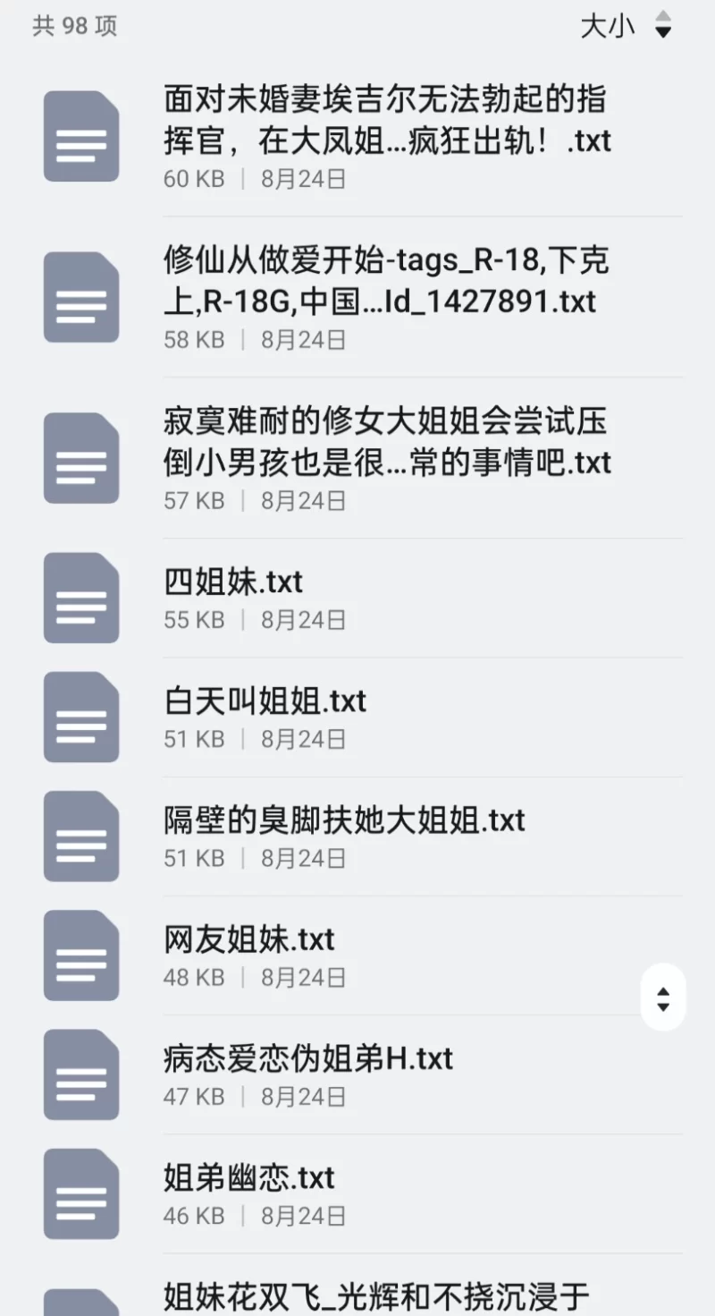 合集 姐系98本【+70M】