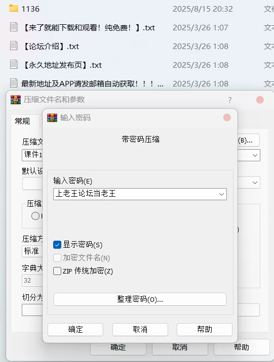 国产模特 蜜汁猫裘 - 酒红圣诞【61P1V+1G】