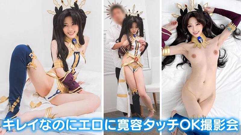 Cosplay kanef-068个人角色扮演写真拍摄【1v+3.2g】