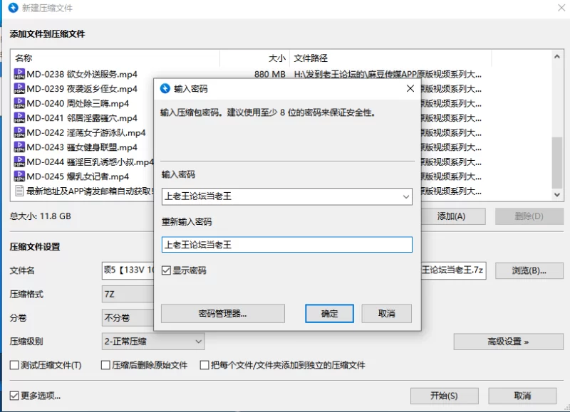 合集 麻豆传媒APP原版视频系列大合集-视频五MD番号原版13-15季【48V+34G】