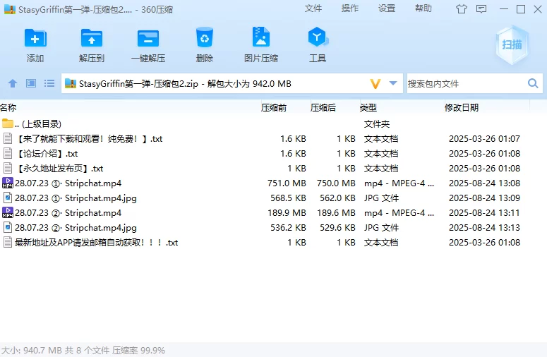 欧美主播 超绝品身材！极品身材大洋马！自用收藏！StasyGriffin第一弹【4V+1.8G】