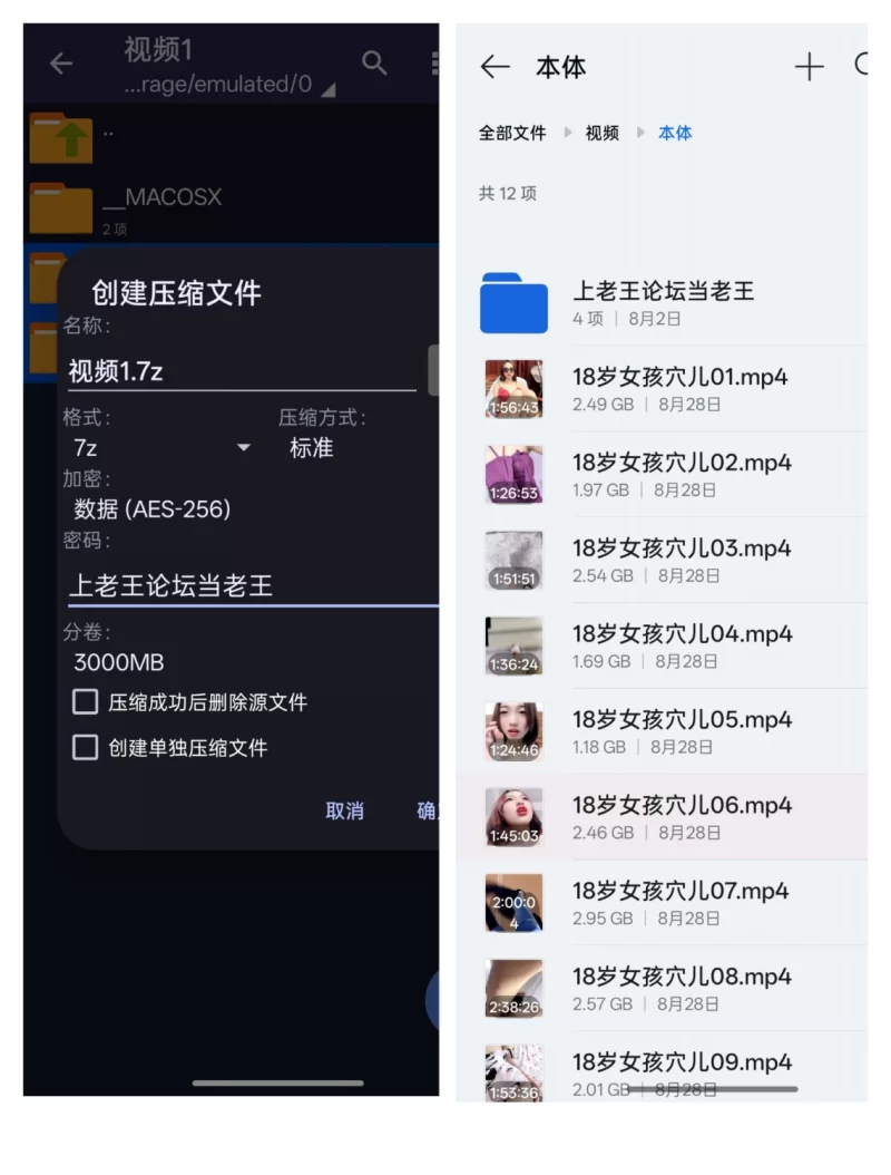 国产主播 [18岁女孩/穴儿]丝袜美腿~户外裸空~诱惑大屌男~打飞机~按摩店精油【22v+35.2g】