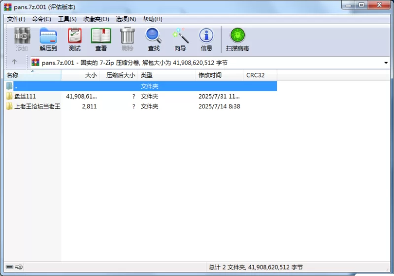 自拍 高人气PANS模特写真内部高端定制套图视频 摄影师上手 花絮【452V9100P+109G】