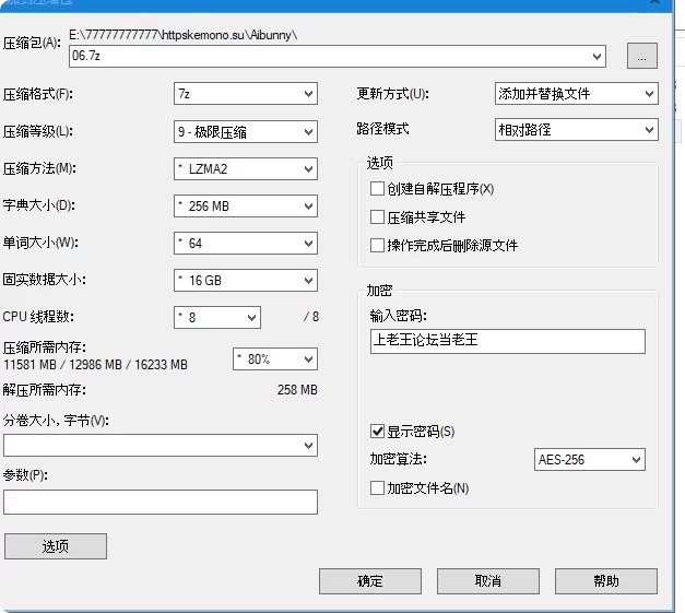虚拟人 Aibunny  2025 6月包【863p+262MB】