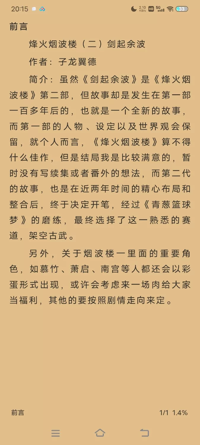 合集 子龙冀德合集【+4mb】