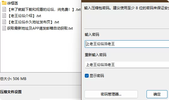 自拍 抖音✨徐樱菡❤️极品翘臀 健身御姐 觅圈微密 最新合集【811P+75V+506M】