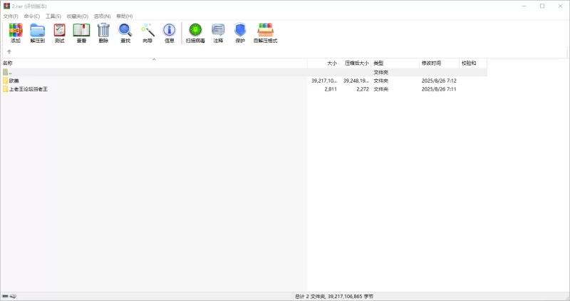 高颜值 西方骨相东方魂：那些长在我们审美点上的欧美女神（二【13V+36.5G】