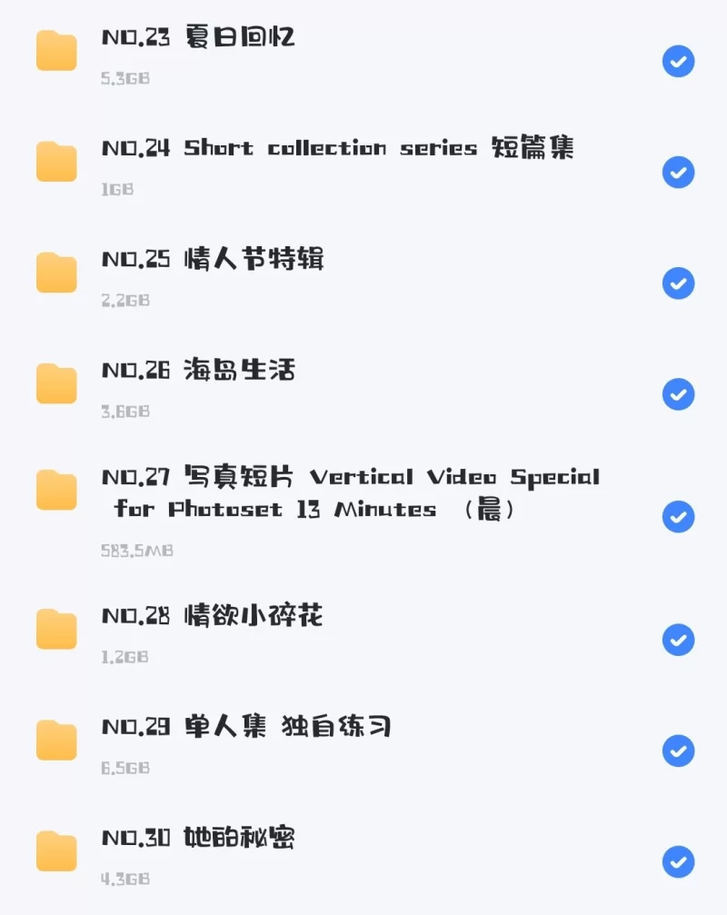 合集 玩偶姐姐大合集【32v+100G】