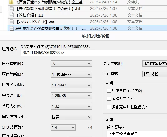 SM 《百度云泄密》气质眼镜妹被变态金主爸爸捆起来玩她的【7v+744M】