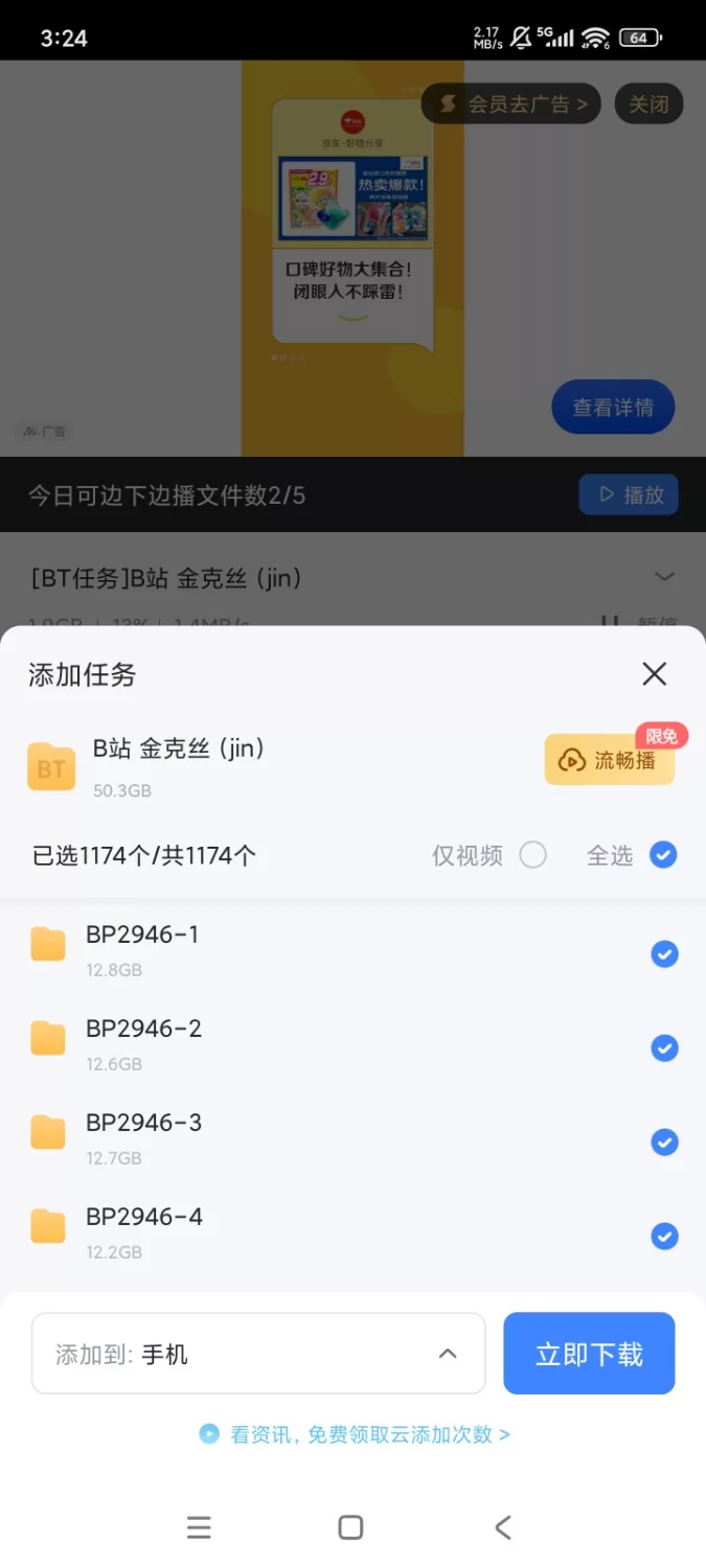 有剧情的 b站金克丝asmr剧情全合集50g【100+50g】