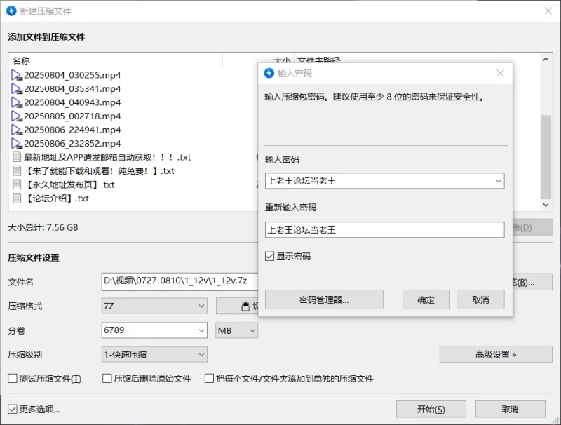 国产主播 高颜反差小少萝[呆呆小羊儿]情趣制服道具自慰0727-0810【24v+18G】