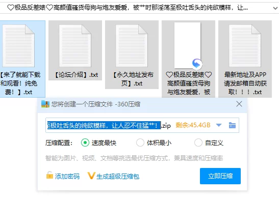 自拍 高颜值骚货母狗与炮友爱爱，被艹时那淫荡至极吐舌头的【1V+132M】