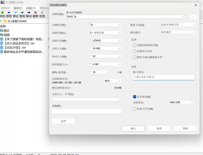 熟女少妇 性瘾宝姨 被健身大哥直接举到头顶扣喷水【33v5p+309m】
