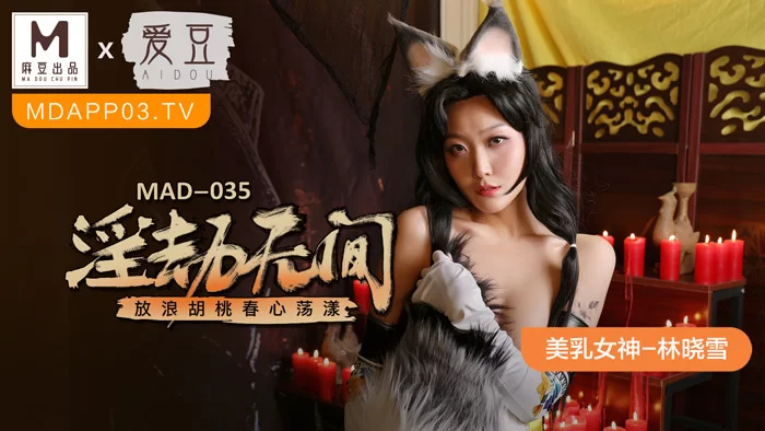 合集 麻豆传媒APP原版视频系列大合集-视频十四爱豆团队系列【46V+22G】