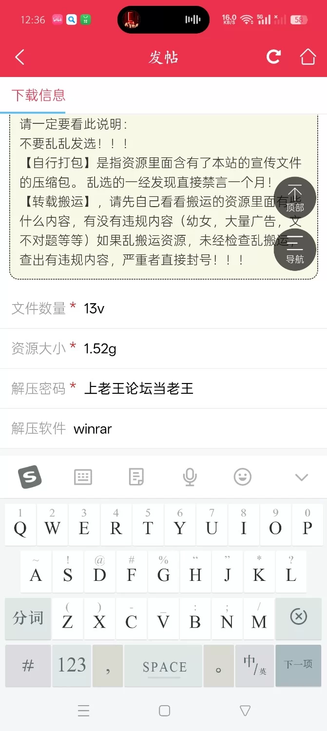 自拍 快手10w粉土豆大侠/抖音20w粉大大大kit私拍福利【13v+1.52g】