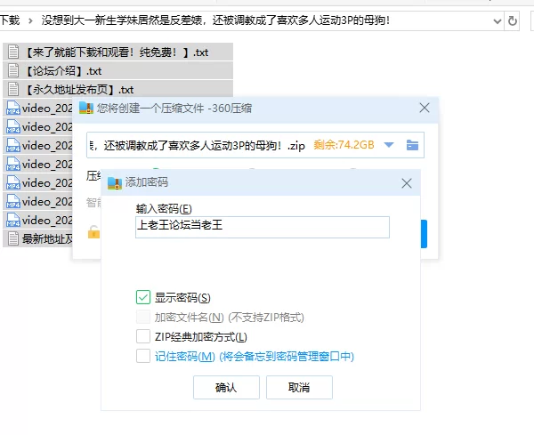 自拍 没想到大一新生学妹居然是反差婊，还被调教成了喜欢多【7V+263M】