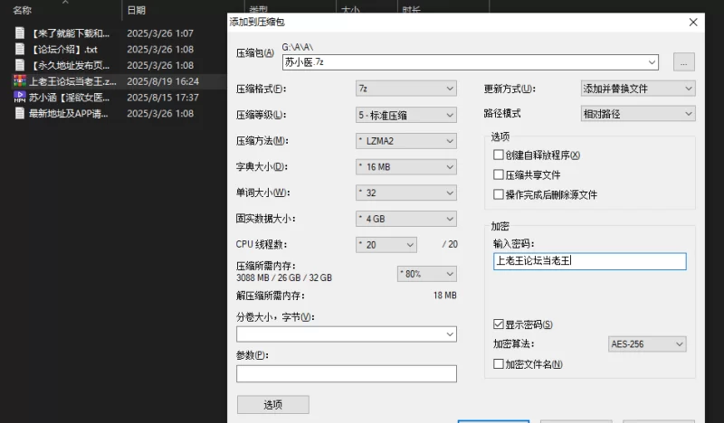 美女御姐 苏小涵 - 新作 小涵医生的肉穴诊治秘术 被客户内射两连番【1V+1000M】