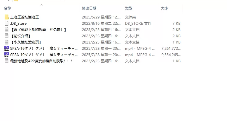 合集 GIGA女战士系列4K超清珍藏版-番号SPSA-19【1V+16G】