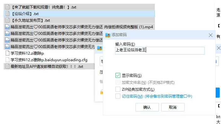 自拍 精品泄密流出❤️00后英语老师李汶芯多次裸贷无力..【4V+1.84G】