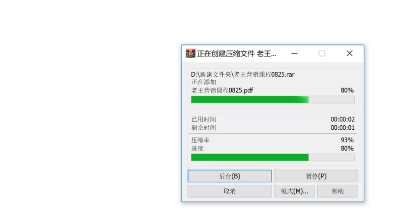 国产主播 抖音风精选50V【50V+80M】