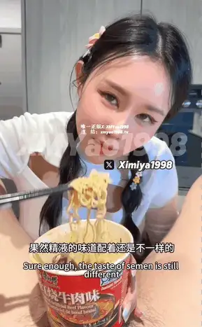 福利姬 汐梦瑶-8月最新作品，红烧牛肉鸡巴面，这姐们真的是完全【1v+618M】