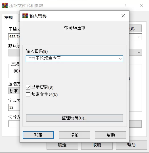 足控腿控 MVSD-652 加班时被饱满的巨乳紧身西装和闷热超大屁股吸引【1v+6.44G】