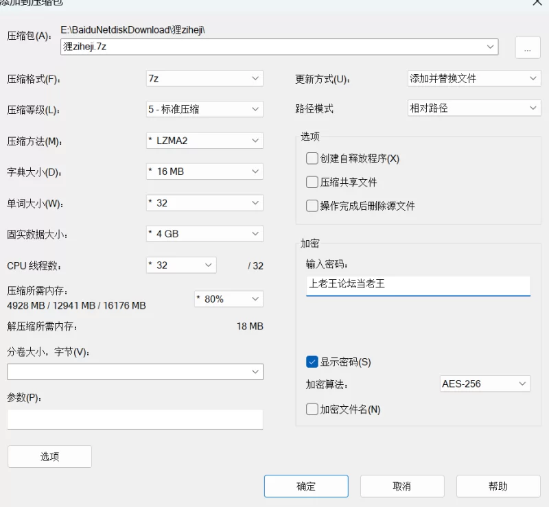 福利姬 樱狸子 37套 合集【npnv+29g】