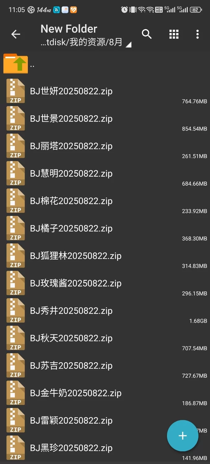 日韩主播 韩国BJ 2025年8月22日已发布【nv+8.08g】