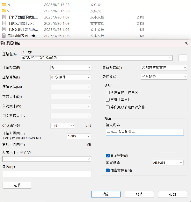合法萝莉 现实是宅@1Kuto3 – [288门槛] 14分钟 金主视频通话自慰 [41P1V-【41P/1V+1.17G】