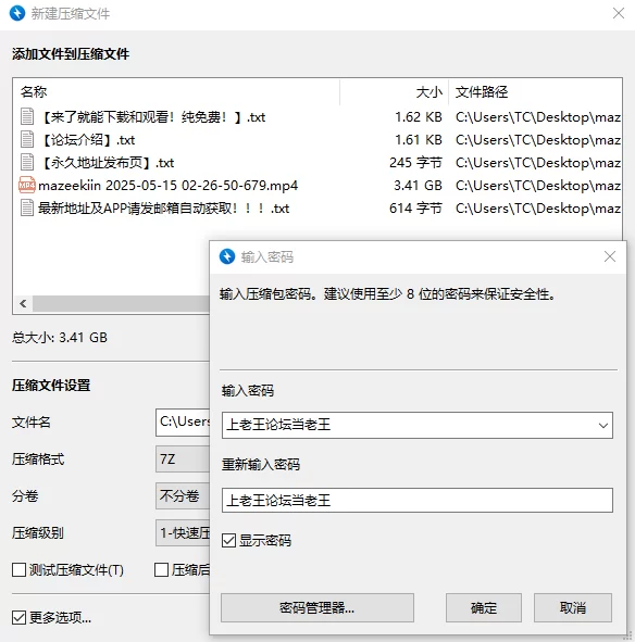 欧美主播 CB站金发纹身洋妞【1+3.41G】