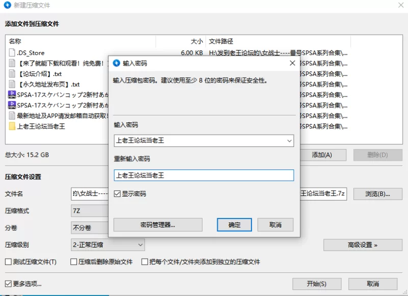 合集 GIGA女战士系列4K超清珍藏版-番号SPSA-17【2V+15.3G】