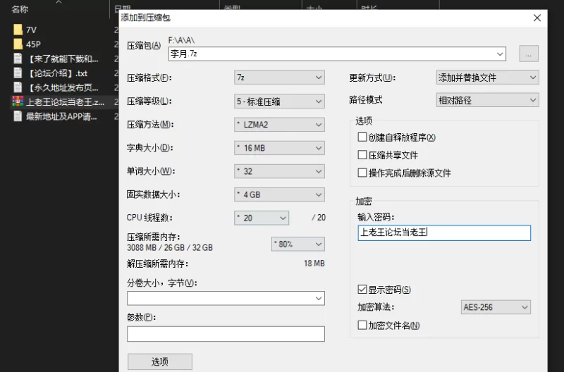 女大学生 李月-反差清纯美少女 日常生活是女神 私下是金主的小母狗【7V45P+240M】