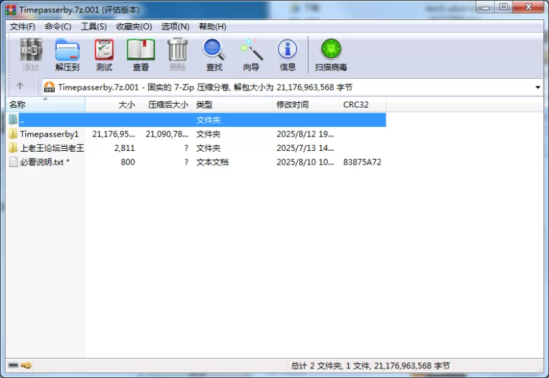 自拍 91Timepasserby 无套肛交爆菊 各种长腿丝袜高跟足交啪啪【125V+70G】