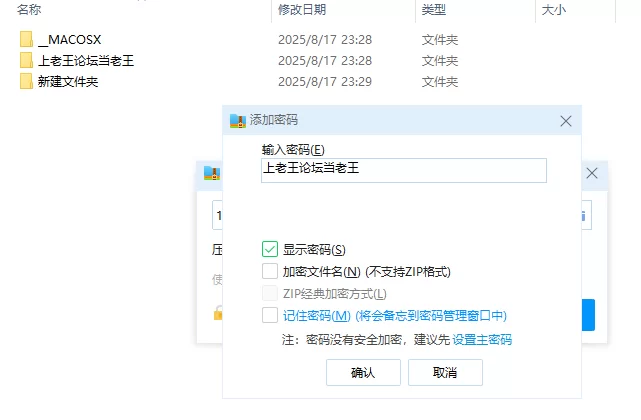男同女同 2025上半年年po站百合小说合集（含futa ABO）【+83M】