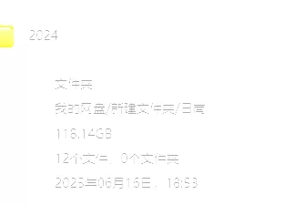 ASMR 日南2024付费合集100g合集【50v++100g+】