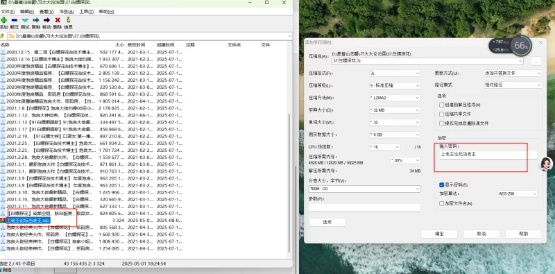 91大神 白P探花部分精选【41V+42.2G】