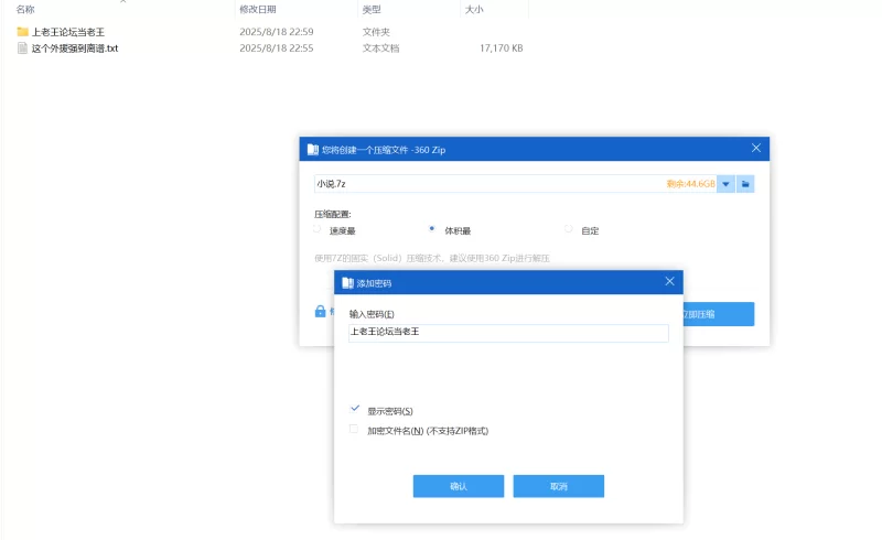 都市校园 《这个外援强到离谱》电竞加料h文，韩国爱豆，后宫【+17M】