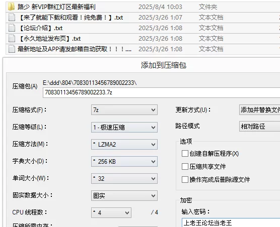 会所嫖娼类 路少 新VIP群红灯区最新福利【22v+2G】
