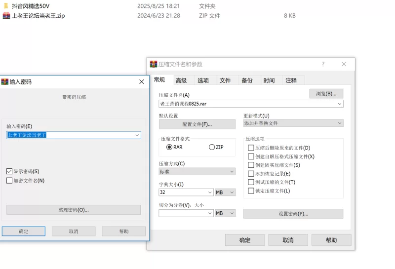 国产主播 抖音风精选50V【50V+80M】