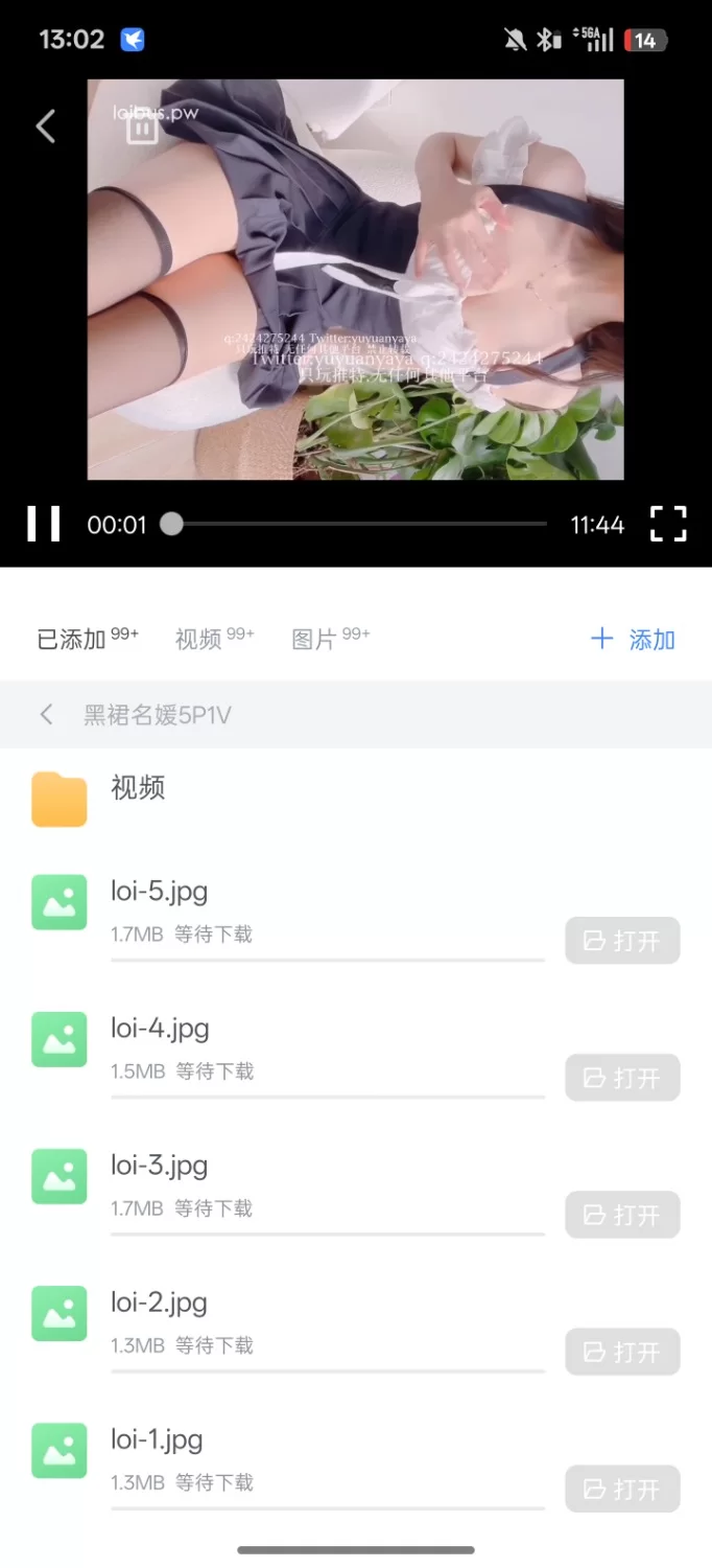 福利姬 芋圆呀呀磁力合集【npnv+49.9G】