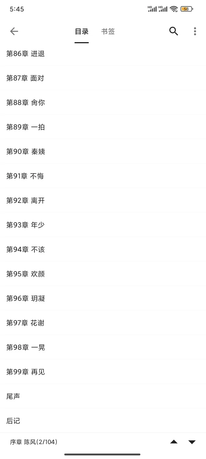 家庭乱伦 那年的风和雨（主要人物母亲）自我感觉不错的一本【+3】