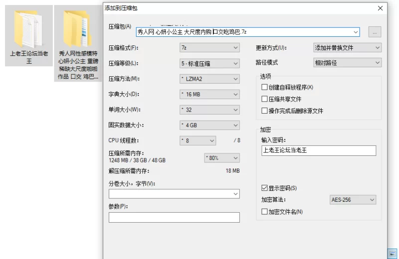国产模特 秀人网 心妍小公主 大尺度内购口交 露奶资源【151P3V+4.3G】