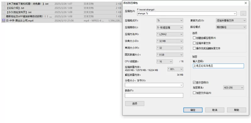 中文字幕 淫荡的丝袜女上司【1V+1.52G】