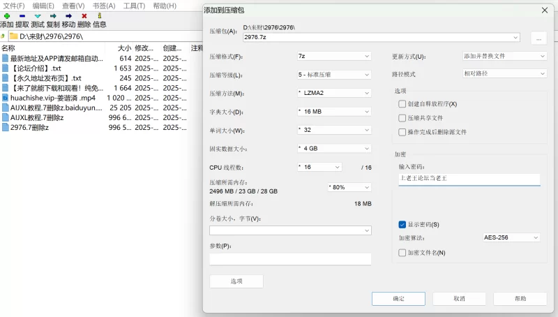其他 AI姜谐潾 被同事下药后爆操一整天【1v+950m】