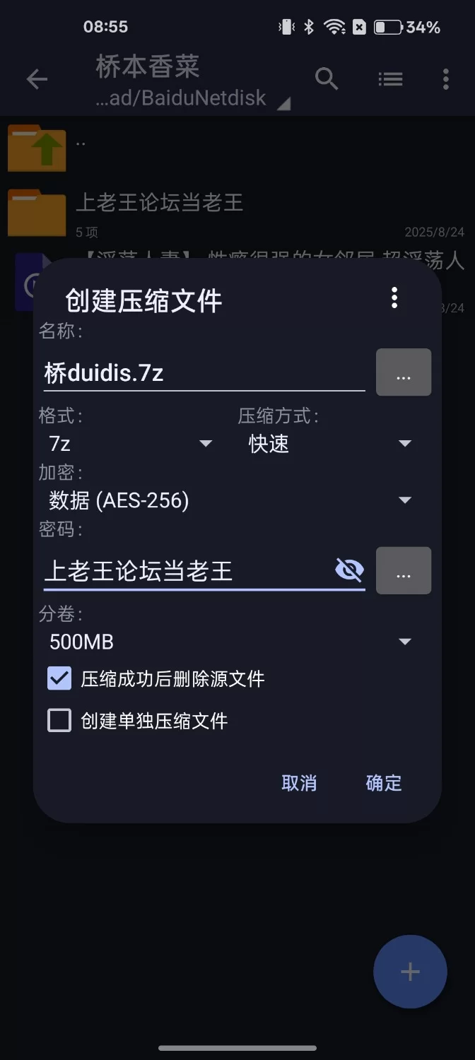 有剧情的 桥本香菜最新作品[淫荡人妻] 性瘾很强的女邻居 超淫荡人妻菜菜精液灌穴体验【1V+650M】