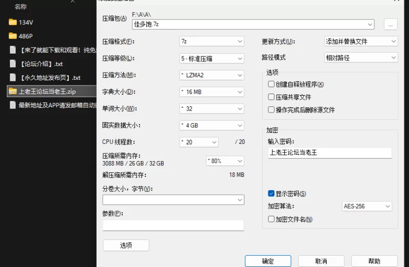 美女御姐 佳多饱-拜金名媛网红 反差母狗群P露出调教大合集【134V486P+9G】