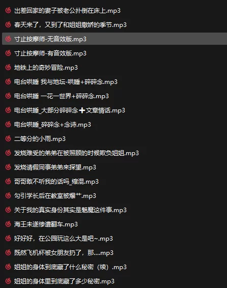 合集类 rainnight 雨 超大合集【73v+2.86G】