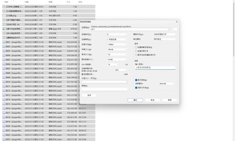 合集 ！熟妇花样百出，百合三P口交后入样样精通 p站Lesya Moon合集【144V+36G】