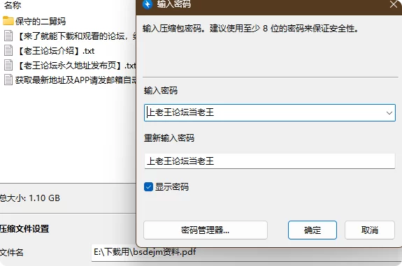自拍 ✨保守的二舅妈❤️高质量稀有资源 极品臀❤️全合集【76V+NP+1.1G】